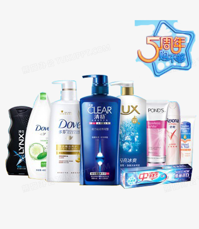 五年相伴，品质如一 洗护用品5周年庆典暨日用百货感恩回馈