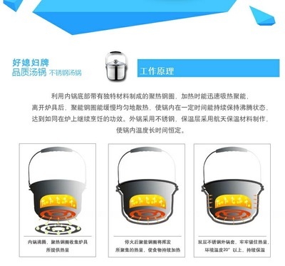 创新厨具新选择 气电两用6L免火再煮锅，跑江湖与家用的全能神器