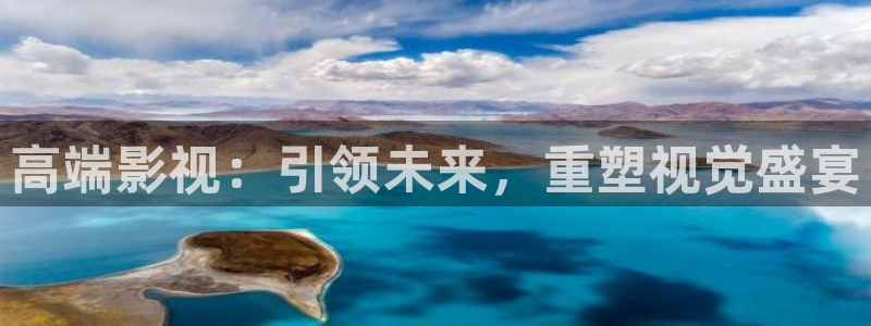金桔tv：高端影视：引领未来，重塑视觉盛宴